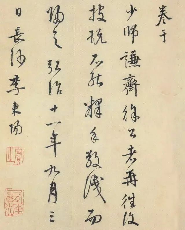 李东阳的十首经典诗词（莫将画竹论难易，刚道繁难简更难）