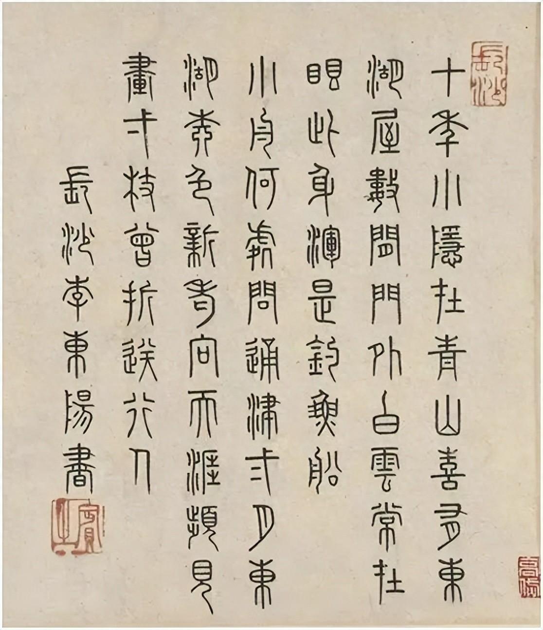 李东阳的十首经典诗词（莫将画竹论难易，刚道繁难简更难）