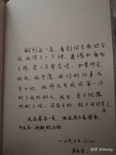 有关爱一个人很幸福的句子的好句摘抄（探索爱情的魅力）