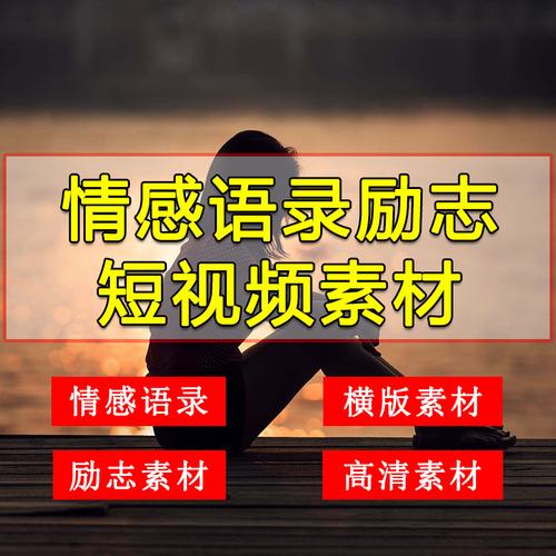 关于爱情的正能量短句（爱的正能量——以爱情正能量唯美句子为主题）