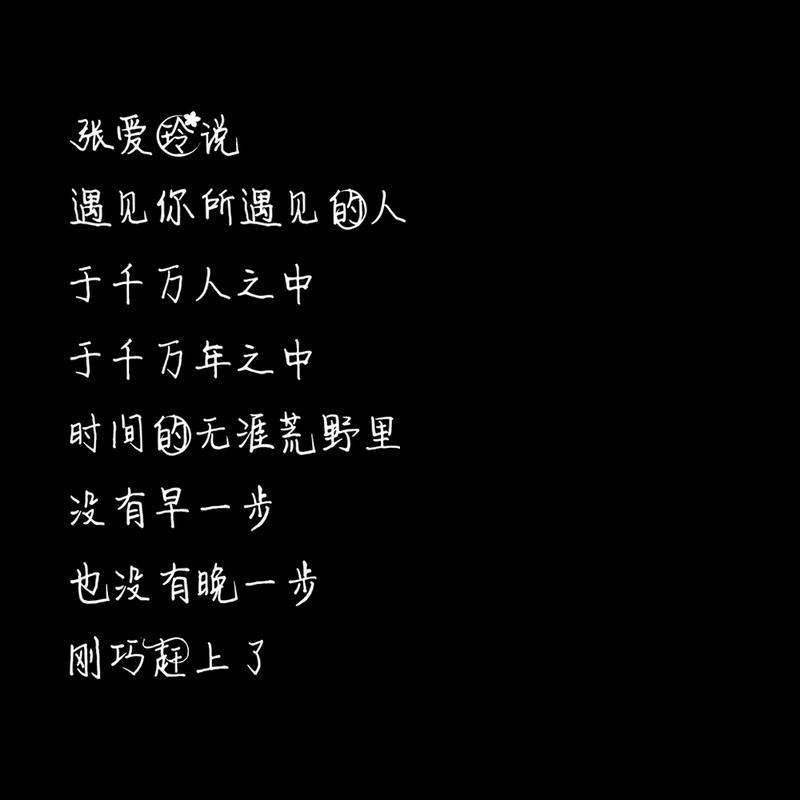 爱情是需要经营的名人名言（用心呵护，为爱情浇灌滋润的水滴）