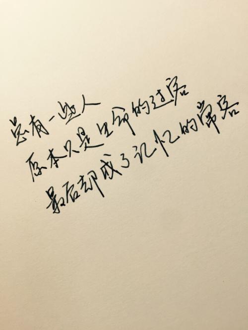 形容爱情无法挽回诗词（爱情，永远无法挽回的遗憾）