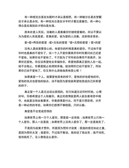 关于爱情名言名句优美句子摘抄（情话萌炸心田：25个爱情唯美个人名言警句）