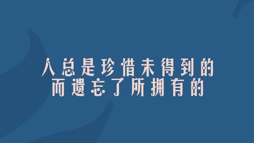 有关爱情挽留句子的句子简短（挽留爱情，留住心中最美）