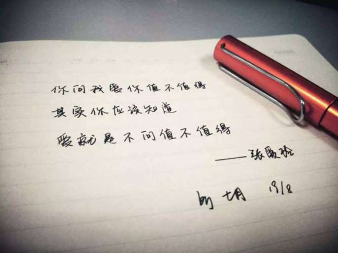 关于爱情甜蜜的说说（甜蜜爱情：永恒的美好）