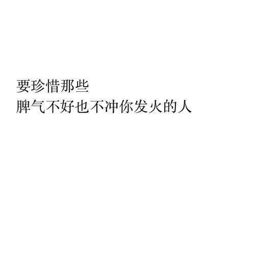 关于爱情的伤感句子 经典爱情句子（爱情伤感哲理句子）