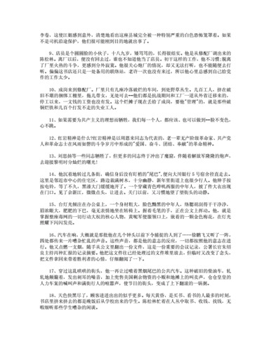 伤感的句子 有关爱情（用心痛过后，才懂得珍惜）