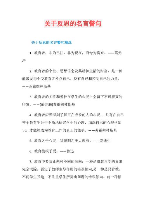 有关爱情是相互的平等的名言的好句摘抄（以爱情是相互的平等的名言为主题写一篇短句）