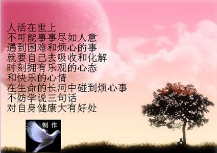 关于爱情名言短句（爱情是纵横交错的缘分天空）