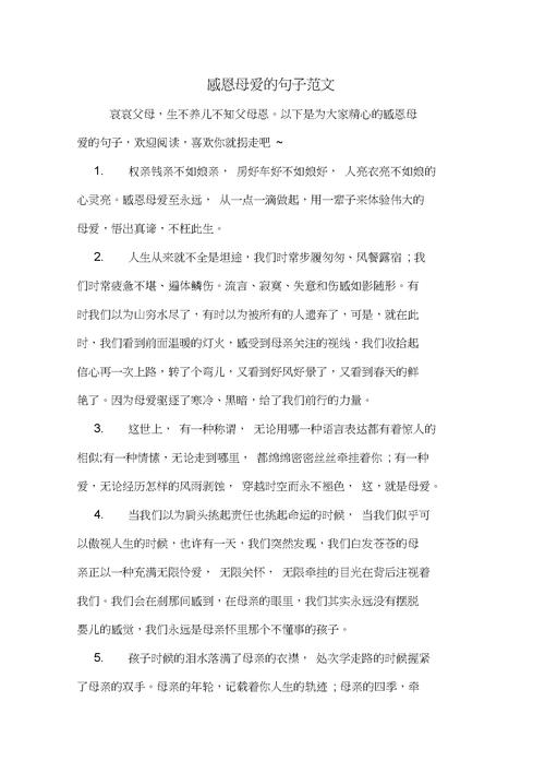 关于爱情不信任的句子（爱情里的不信任）