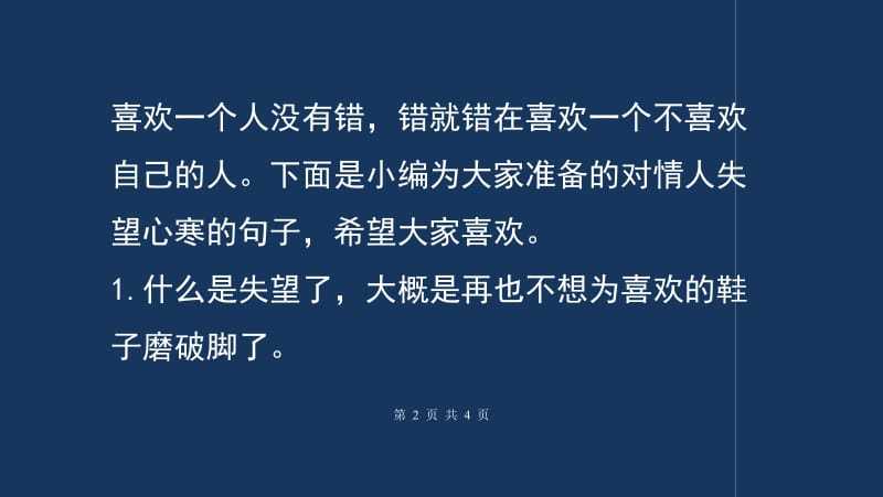 表达爱情离开离开诗句（离开的痛苦，不是爱情的错）