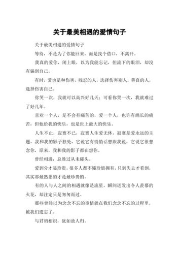 关于爱情离开失望的句子（伤心的离别，因为我们深爱着对方）