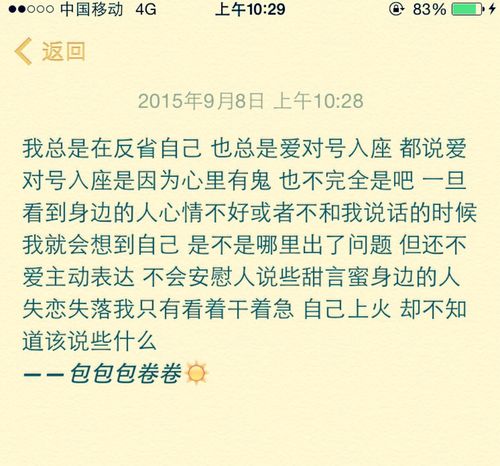 有关爱情开始过程的句子的好句摘抄（爱情如初次相遇的微笑）