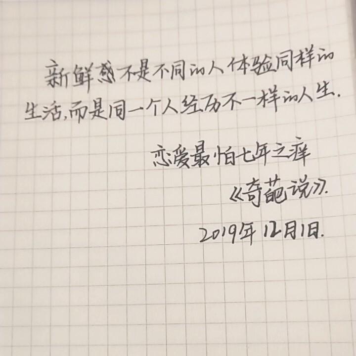 有关爱情的经典语录短句（爱情经典句子摘抄）