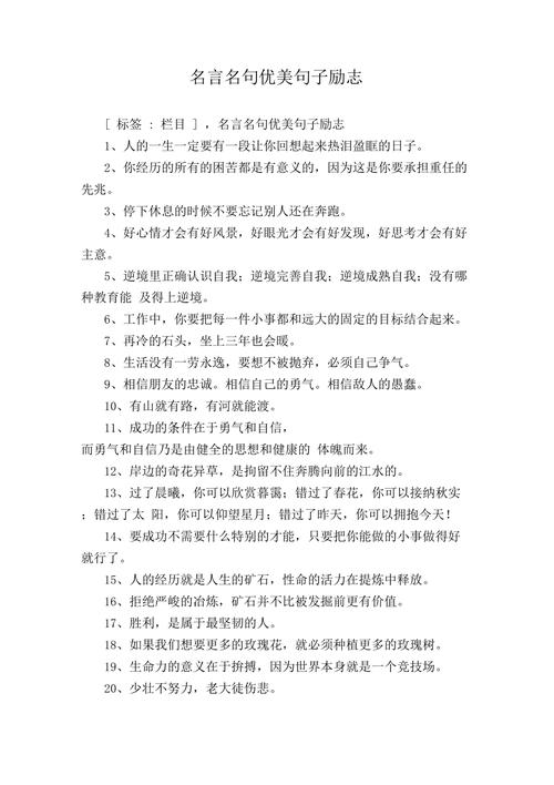 关于古代的爱情名言（美丽的梦境，璀璨的爱情）