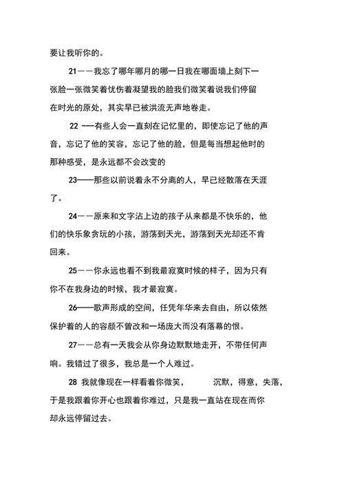 关于爱情名人名言大全经典励志（深情厚爱，让爱成为终生坚守）