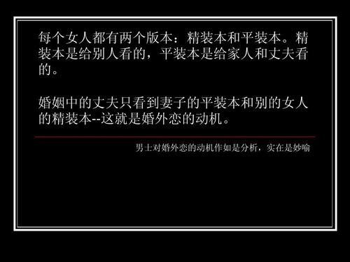 有关爱情的重要性名言警句的短句有哪些（爱情的重要性——情比金坚）