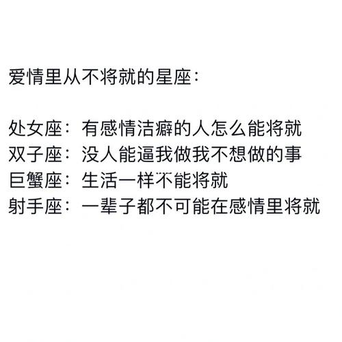 有关爱情的不将就名言警句的好句子有哪些（用唯美的短句表达对爱情的态度）