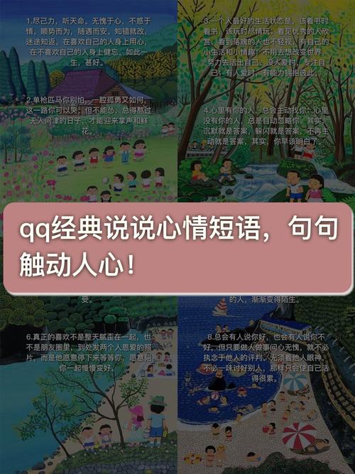 爱情感动的句子说说心情（唯美短句感受爱的力量）