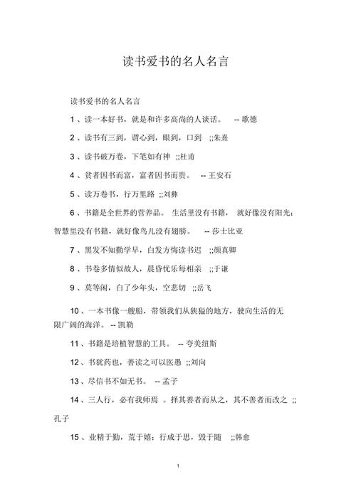 有关爱情不需要物质名言的好句子有哪些（爱情的真谛——不需要物质）