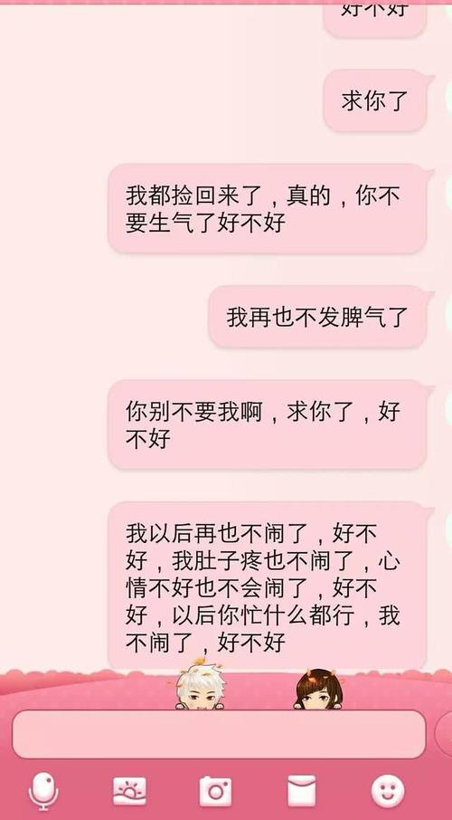 对于感情不强求的说说（追求自由与尊重）