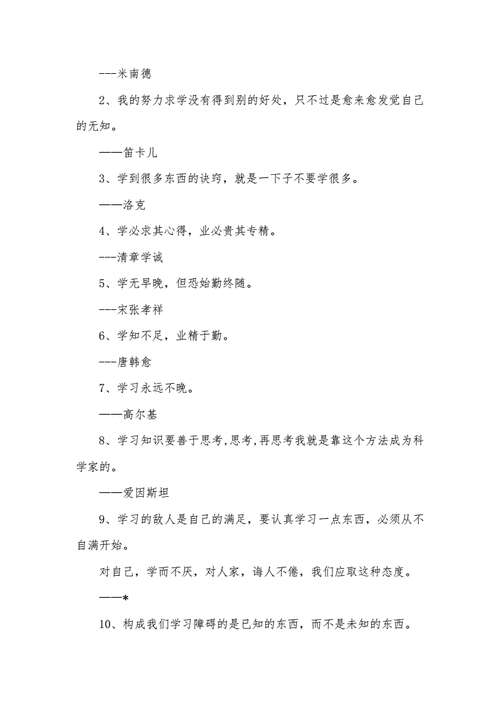 爱情不放弃的说说（爱情不放弃——用真爱守护永恒）