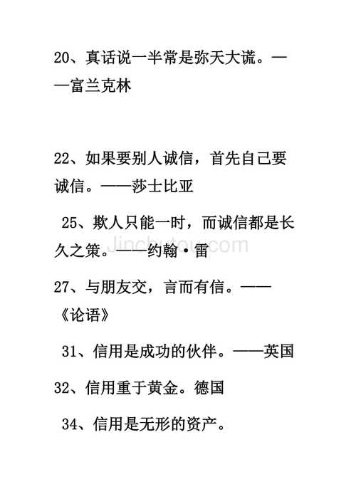 关于爱迪生的名言名人名言有什么（爱迪生的智慧与启示）