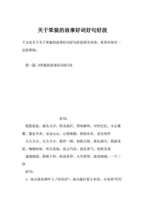 爱的悲伤的句子（伤逝芳华——以爱的伤心）