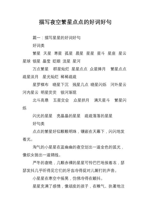 爱到悲伤的句子（心碎之爱：以爱到伤心欲绝的唯美短句）