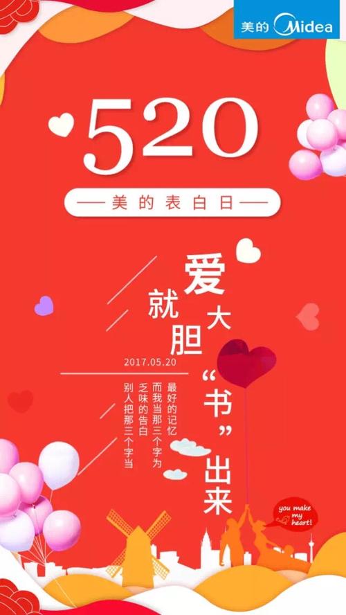 520网络情人节搞笑文案（520网络情人节搞笑短句）