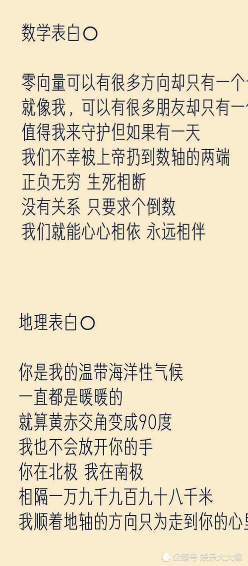 520告白短语（让爱绽放在520的浪漫时刻）