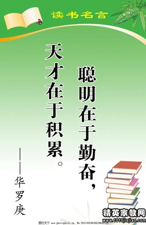 有关30句名言警句名人语录的好句子（名言警句）