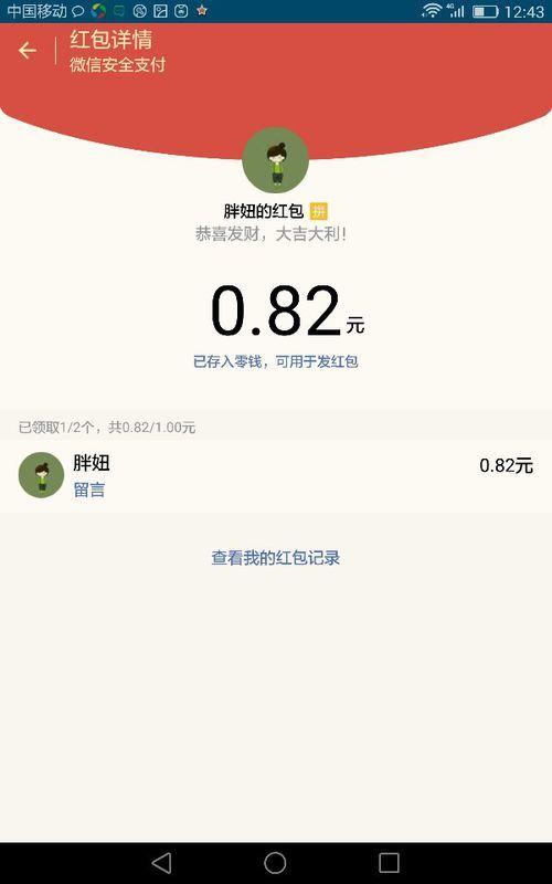 七夕嗮红包的句子（用唯美短句记录爱情的美丽瞬间）