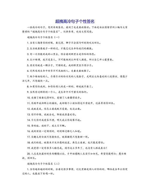 经典搞笑个性签名短句（2020最新0唯美搞笑句子个性签名——让心情轻盈一整天！）