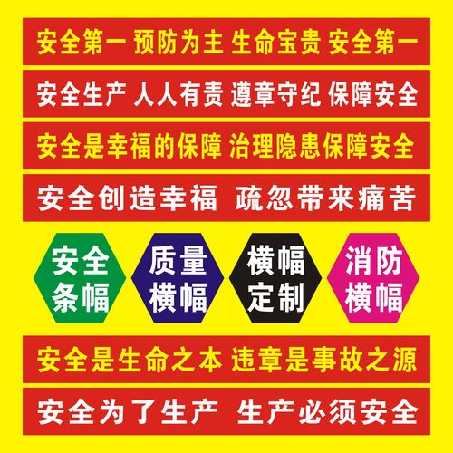 2021年元旦晚会主题标语（《元旦晚会，风华绝代》）