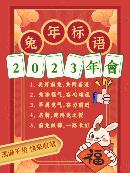 2021年元旦晚会主题标语（《元旦晚会，风华绝代》）