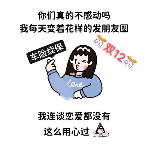 双十二广告宣传（未来世界的购物狂欢节）