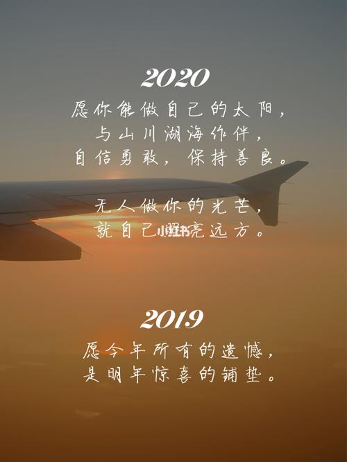 2022发朋友圈跨年语句（留下最珍贵的回忆）