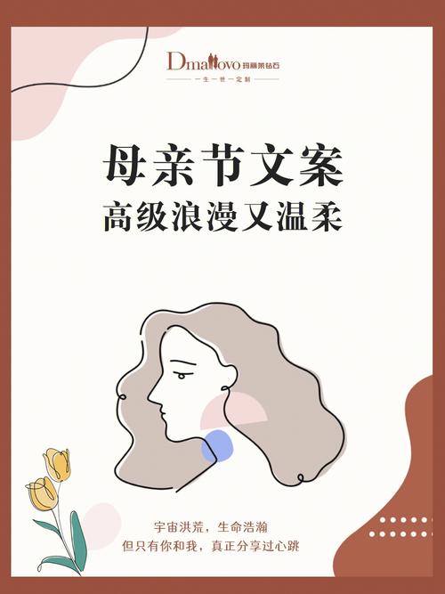 2021年母亲节的朋友圈说说（《爱在母亲节，感恩有你》）