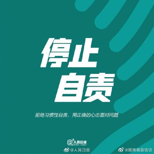 2028最后一个月的说说（《温暖岁末）