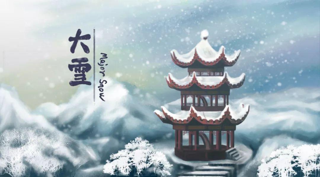 大雪压青松，青松挺且直（十首大雪优美诗词）