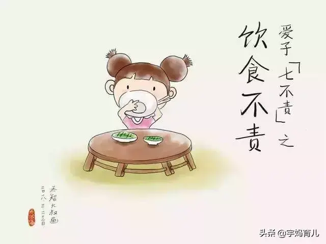 父母一定要知道的育儿知识(父母管教孩子的方式