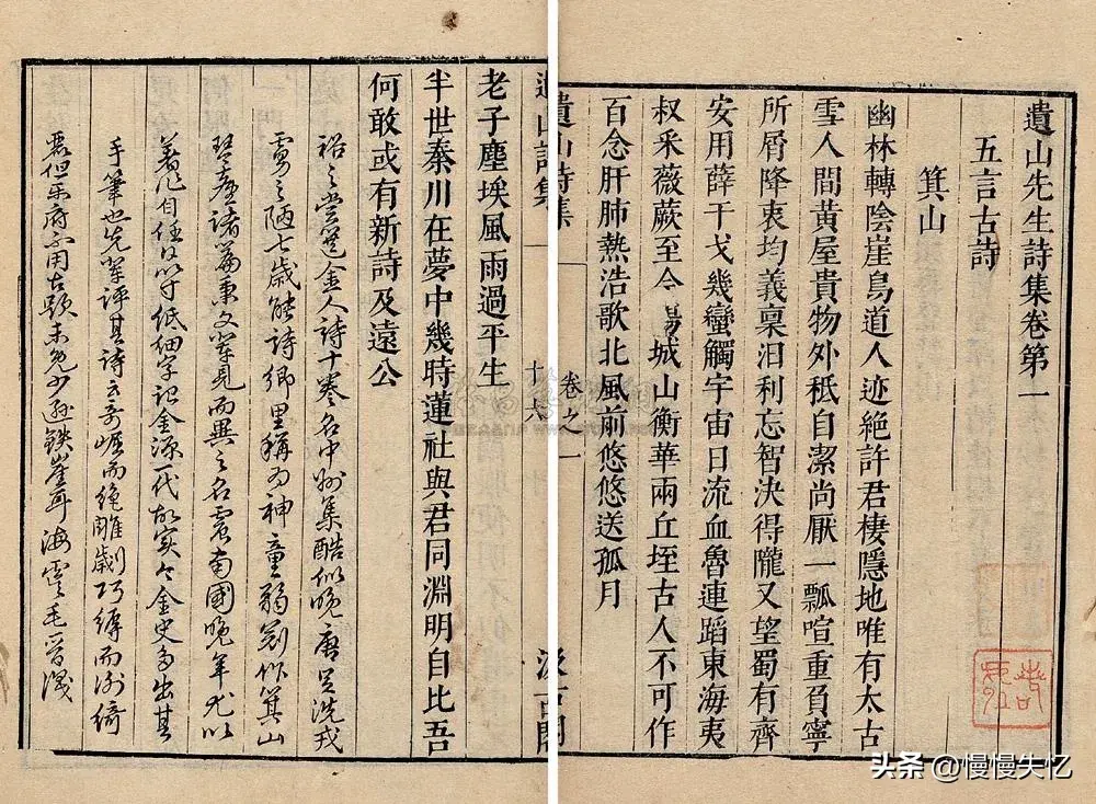 清代经典诗词大全（12首清代古诗唯美）