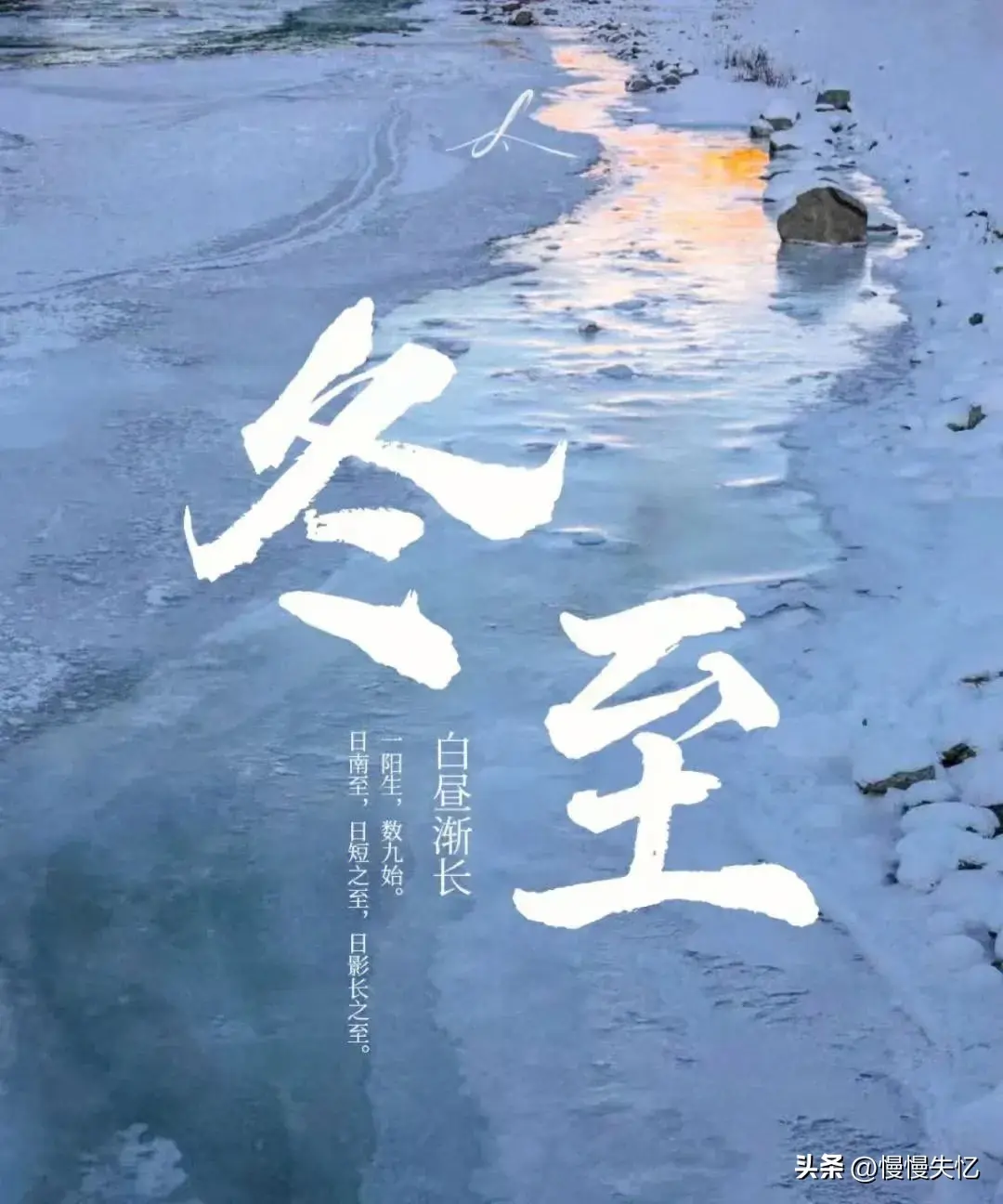 雪花飞下，浑似江南画（18首唯美冬日诗词）