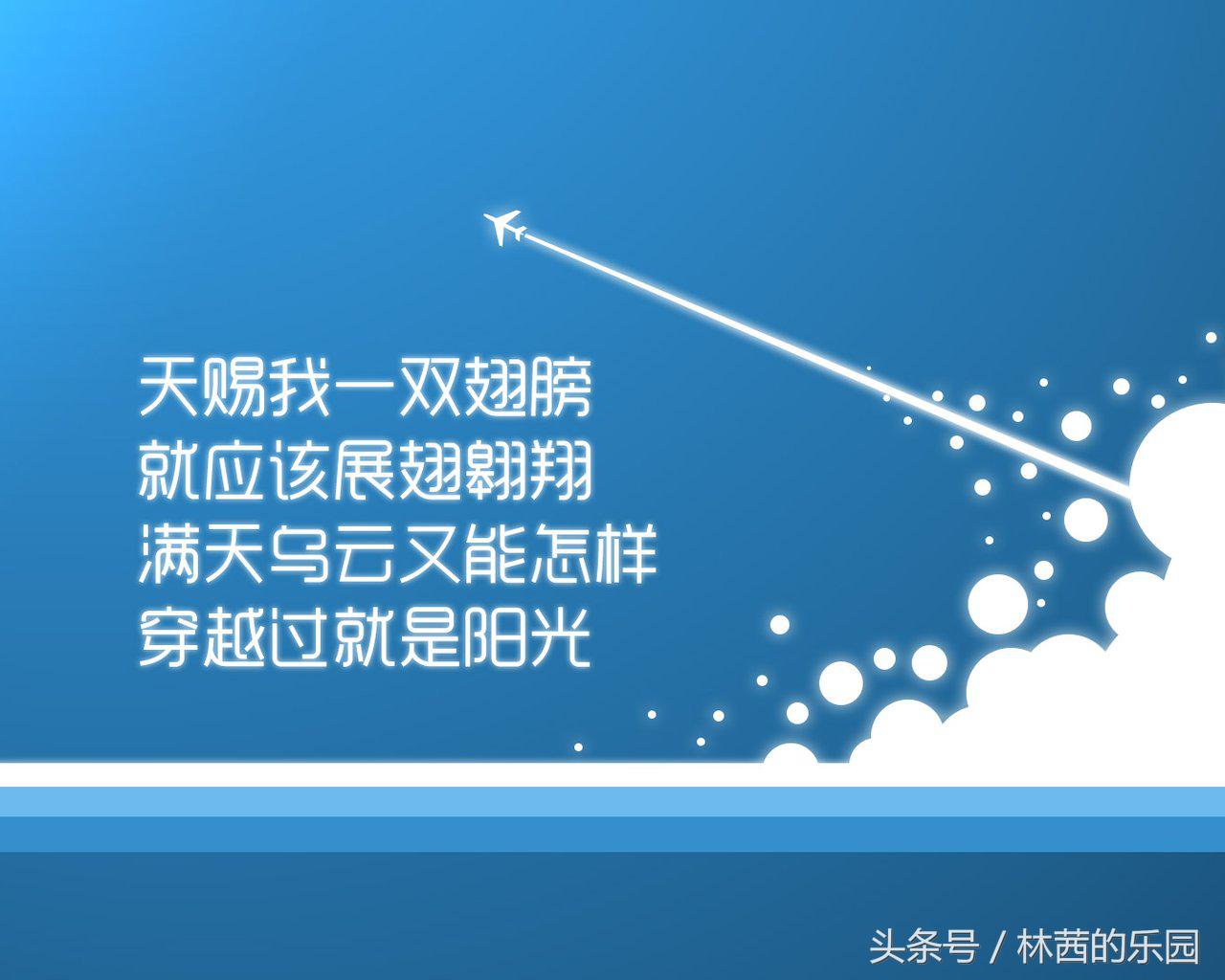 正能量的12首经典诗词（长风破浪会有时，直挂云帆济沧海）