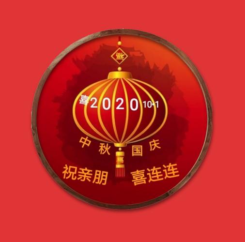 祝福2035祖国的句子（2023祝福祖国励志祝福语说说）