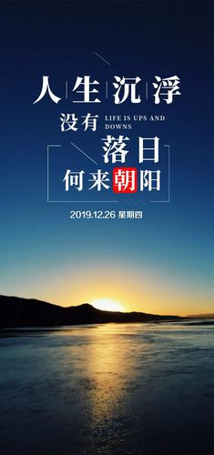 周末早安问候语正能量 2021最新朋友圈早安说说（2023周末早安心语正能量语录）