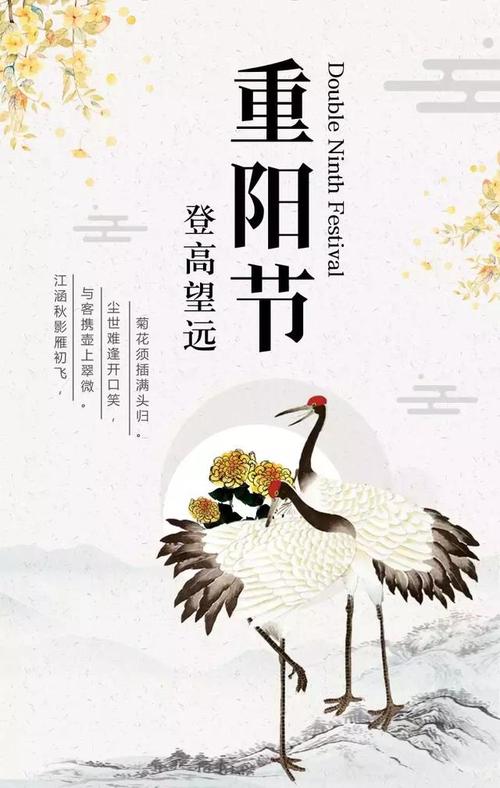 2021年重阳节祝福句子（重阳节祝福语，暖暖长寿康健）