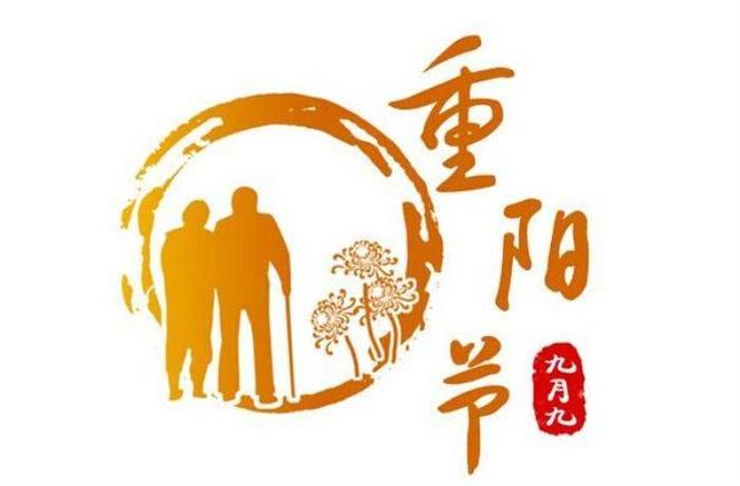 2021年重阳节寄语（用短句诠释祝福，寄托对亲人的爱）