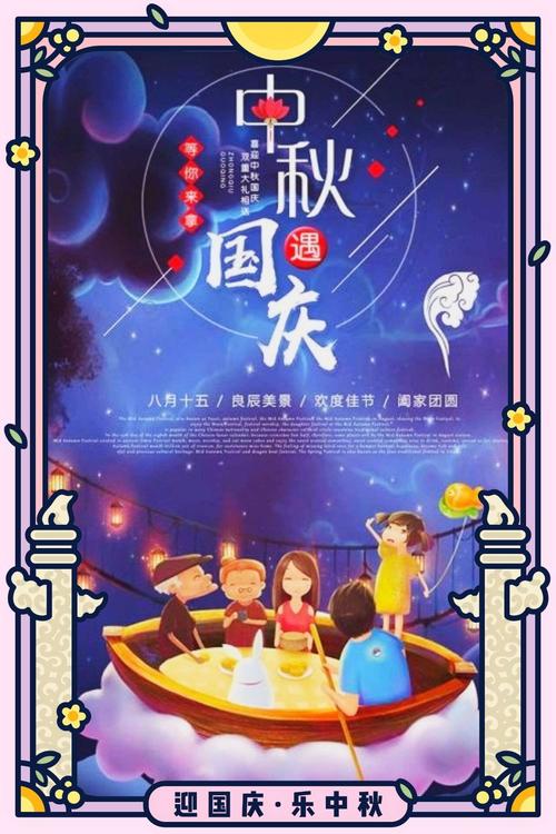 2031中秋节祝福语（中秋月圆传情达意——2023中秋节祝福短信）